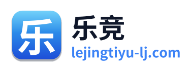 乐竞 Logo